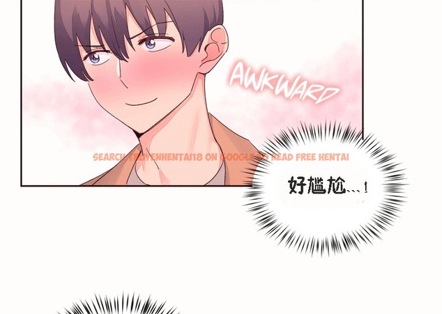 查看漫画秘香 - 第52話 - sayhentaiz.net中的2251627图片