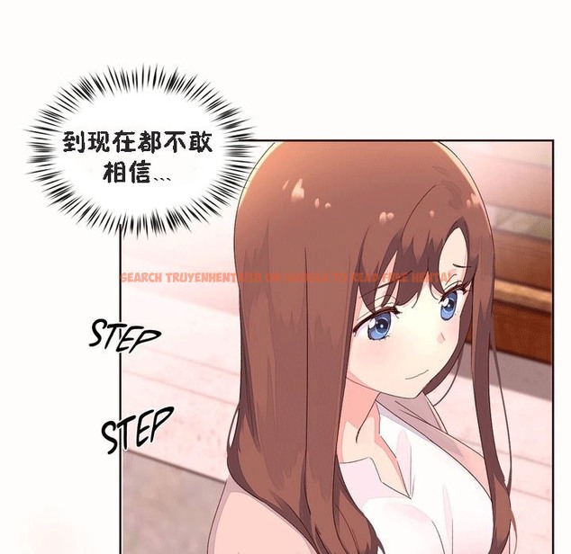 查看漫画秘香 - 第52話 - sayhentaiz.net中的2251630图片