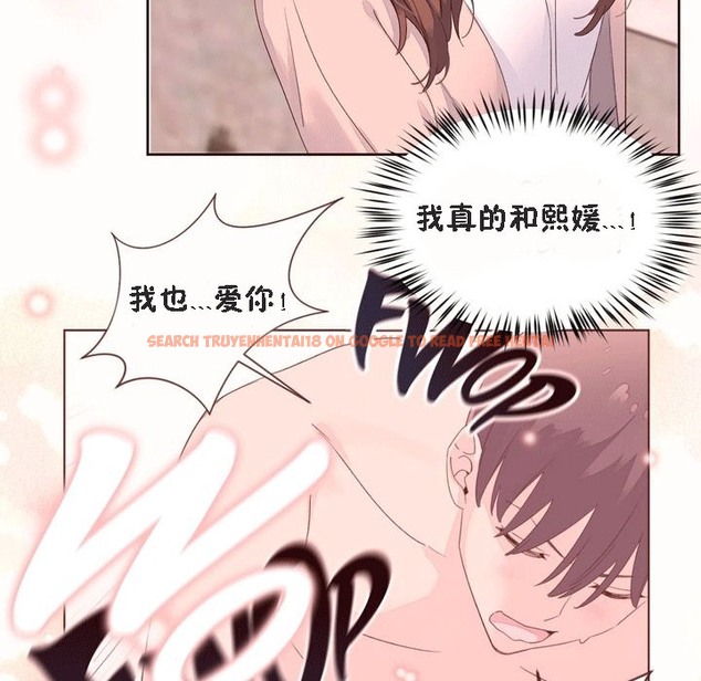 查看漫画秘香 - 第52話 - sayhentaiz.net中的2251631图片