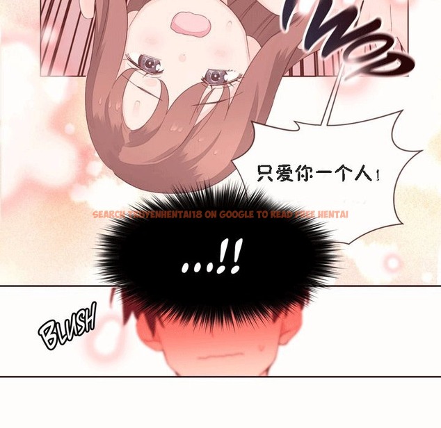 查看漫画秘香 - 第52話 - sayhentaiz.net中的2251634图片