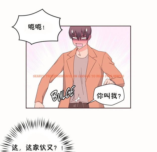 查看漫画秘香 - 第52話 - sayhentaiz.net中的2251636图片