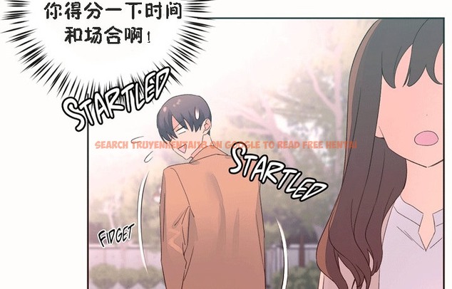 查看漫画秘香 - 第52話 - sayhentaiz.net中的2251637图片