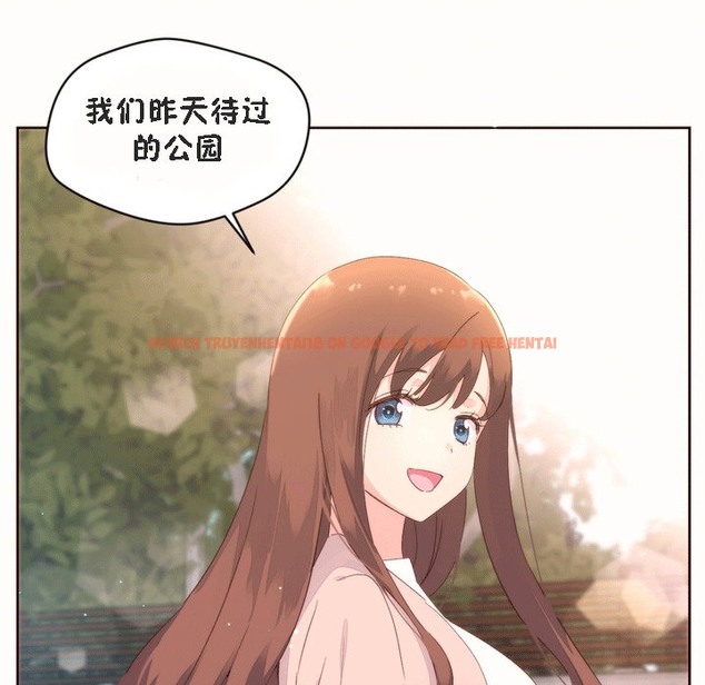 查看漫画秘香 - 第52話 - sayhentaiz.net中的2251640图片