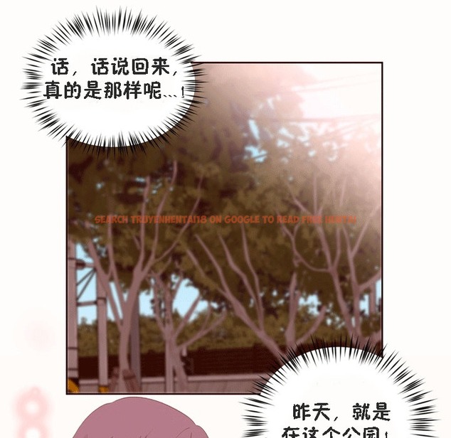 查看漫画秘香 - 第52話 - sayhentaiz.net中的2251644图片