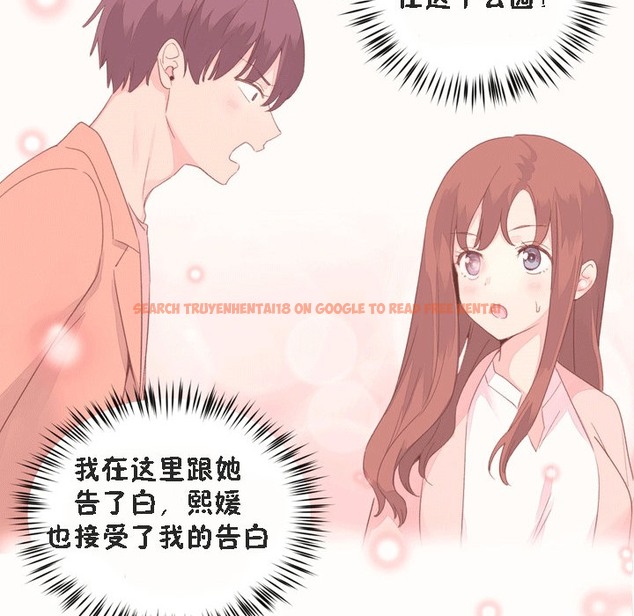 查看漫画秘香 - 第52話 - sayhentaiz.net中的2251645图片