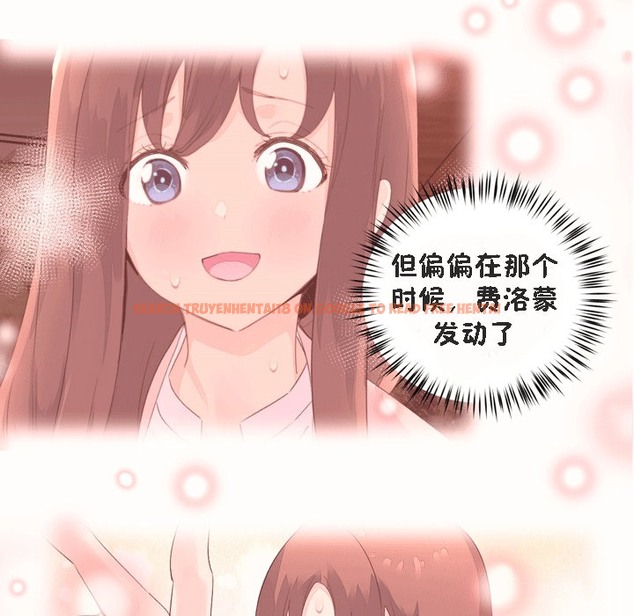 查看漫画秘香 - 第52話 - sayhentaiz.net中的2251647图片