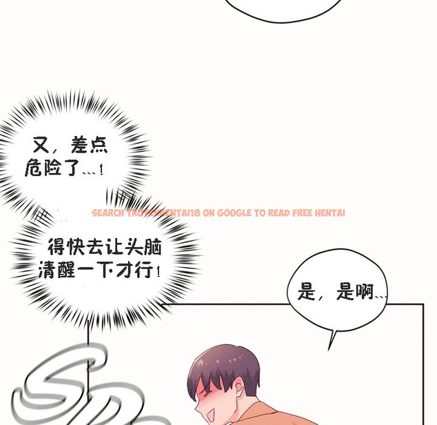 查看漫画秘香 - 第52話 - sayhentaiz.net中的2251651图片