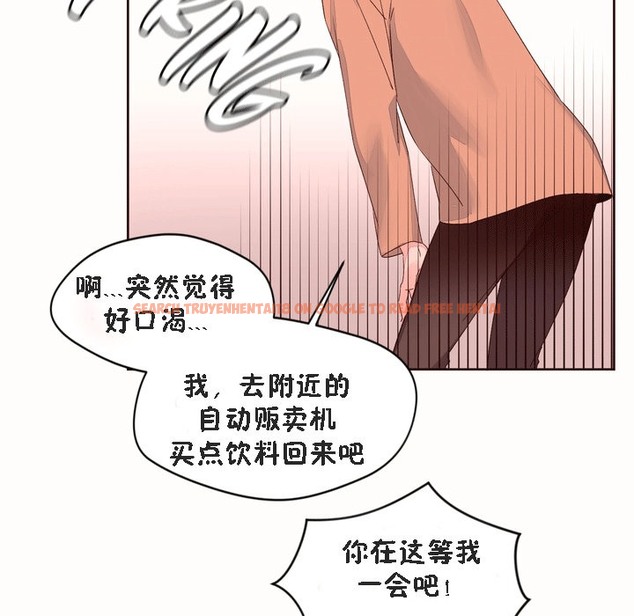 查看漫画秘香 - 第52話 - sayhentaiz.net中的2251653图片