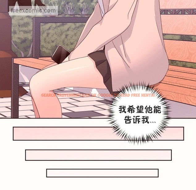 查看漫画秘香 - 第52話 - sayhentaiz.net中的2251659图片