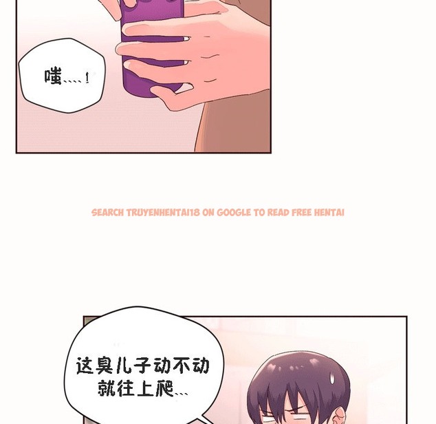 查看漫画秘香 - 第52話 - sayhentaiz.net中的2251665图片