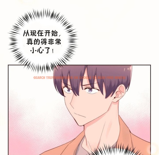 查看漫画秘香 - 第52話 - sayhentaiz.net中的2251668图片
