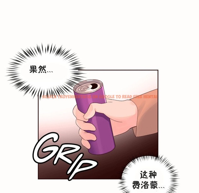 查看漫画秘香 - 第52話 - sayhentaiz.net中的2251674图片