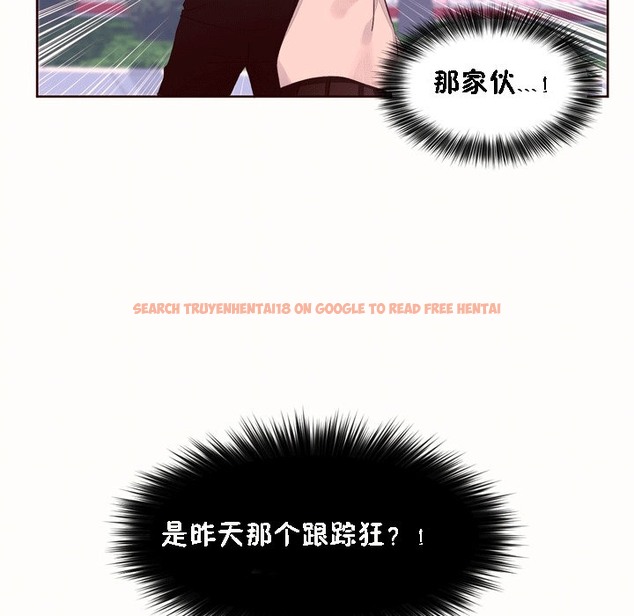 查看漫画秘香 - 第52話 - sayhentaiz.net中的2251682图片