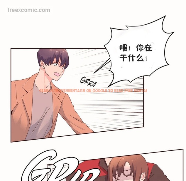 查看漫画秘香 - 第52話 - sayhentaiz.net中的2251684图片