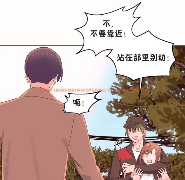 查看漫画秘香 - 第52話 - sayhentaiz.net中的2251686图片
