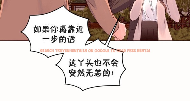 查看漫画秘香 - 第52話 - sayhentaiz.net中的2251687图片