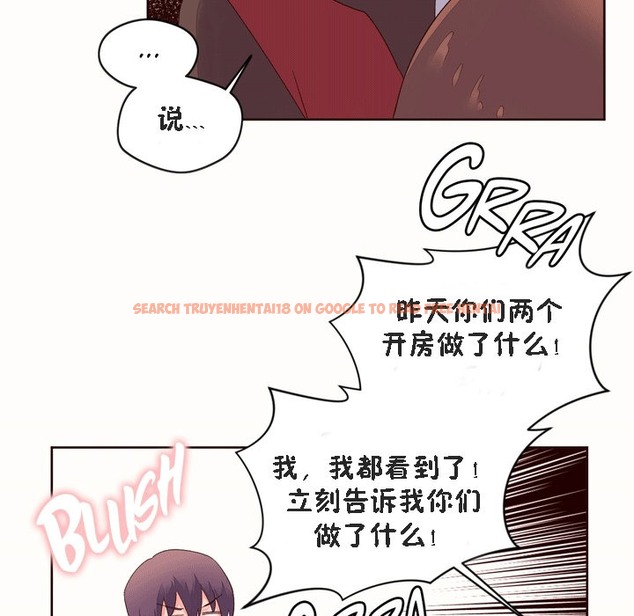 查看漫画秘香 - 第52話 - sayhentaiz.net中的2251690图片