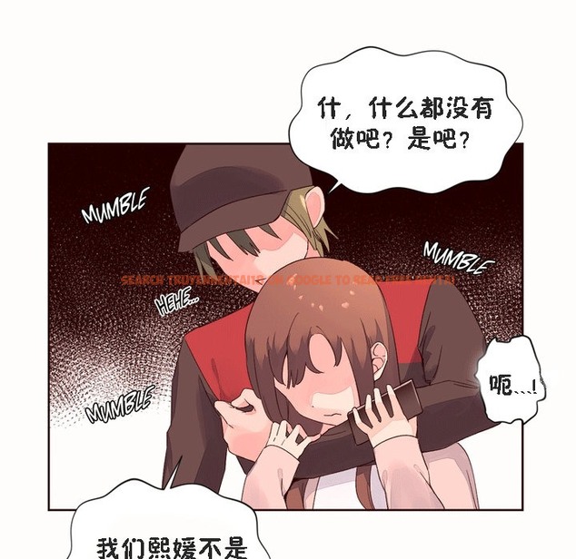 查看漫画秘香 - 第52話 - sayhentaiz.net中的2251692图片