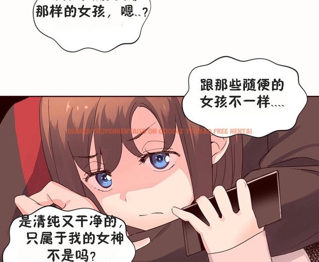 查看漫画秘香 - 第52話 - sayhentaiz.net中的2251693图片