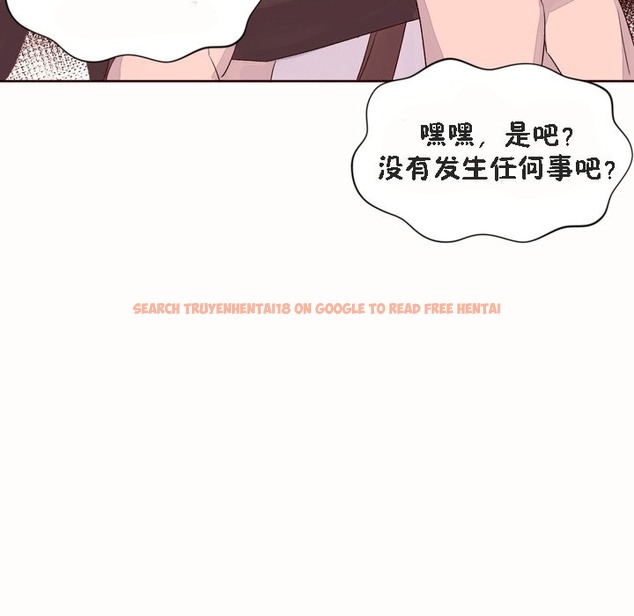 查看漫画秘香 - 第52話 - sayhentaiz.net中的2251694图片
