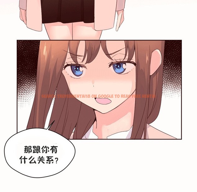 查看漫画秘香 - 第52話 - sayhentaiz.net中的2251700图片