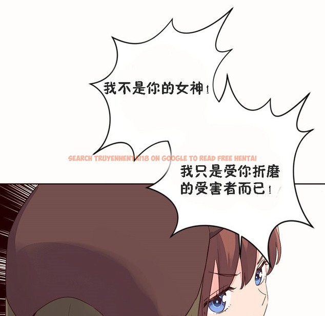 查看漫画秘香 - 第52話 - sayhentaiz.net中的2251702图片