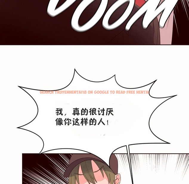 查看漫画秘香 - 第52話 - sayhentaiz.net中的2251704图片