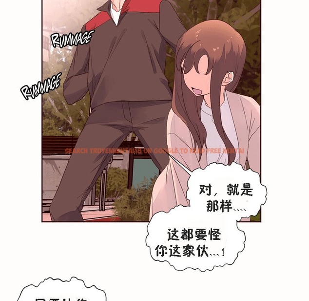 查看漫画秘香 - 第52話 - sayhentaiz.net中的2251709图片