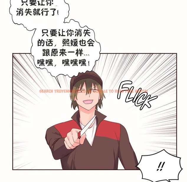 查看漫画秘香 - 第52話 - sayhentaiz.net中的2251710图片