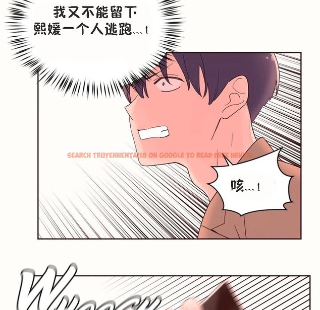 查看漫画秘香 - 第52話 - sayhentaiz.net中的2251714图片