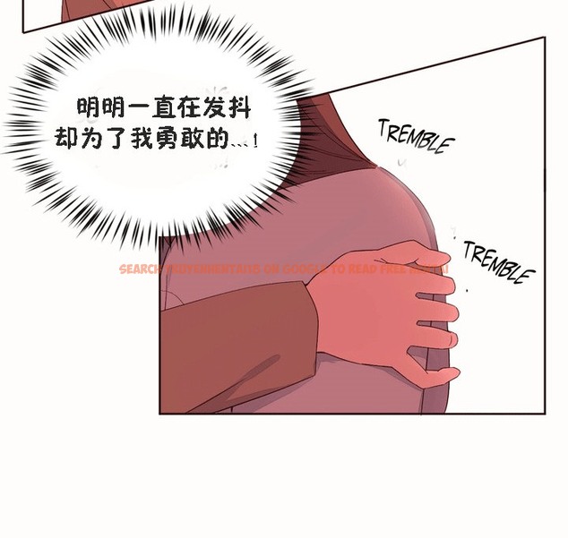 查看漫画秘香 - 第52話 - sayhentaiz.net中的2251729图片