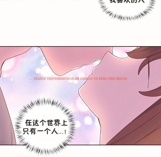 查看漫画秘香 - 第52話 - sayhentaiz.net中的2251734图片