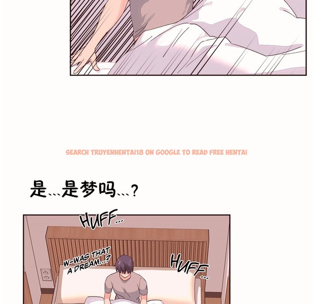查看漫画秘香 - 第53話 - sayhentaiz.net中的2251749图片