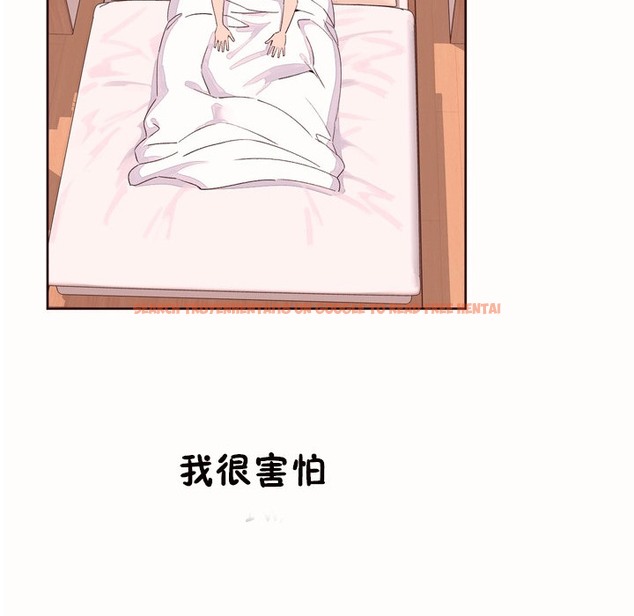 查看漫画秘香 - 第53話 - sayhentaiz.net中的2251750图片