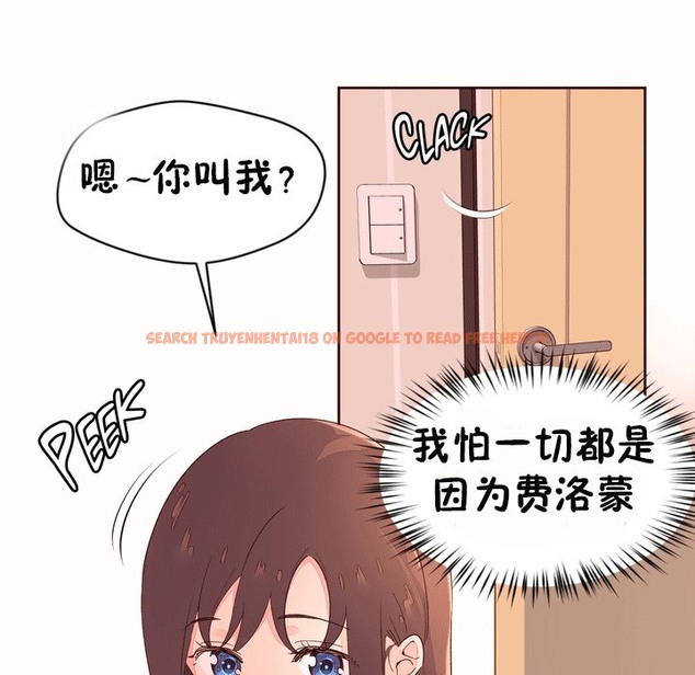 查看漫画秘香 - 第53話 - sayhentaiz.net中的2251752图片