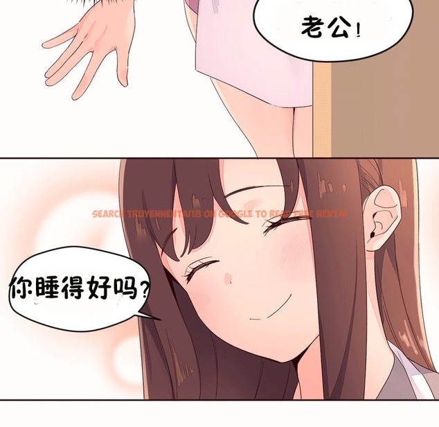 查看漫画秘香 - 第53話 - sayhentaiz.net中的2251754图片