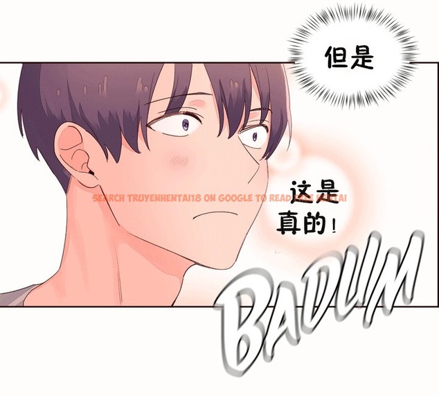 查看漫画秘香 - 第53話 - sayhentaiz.net中的2251755图片