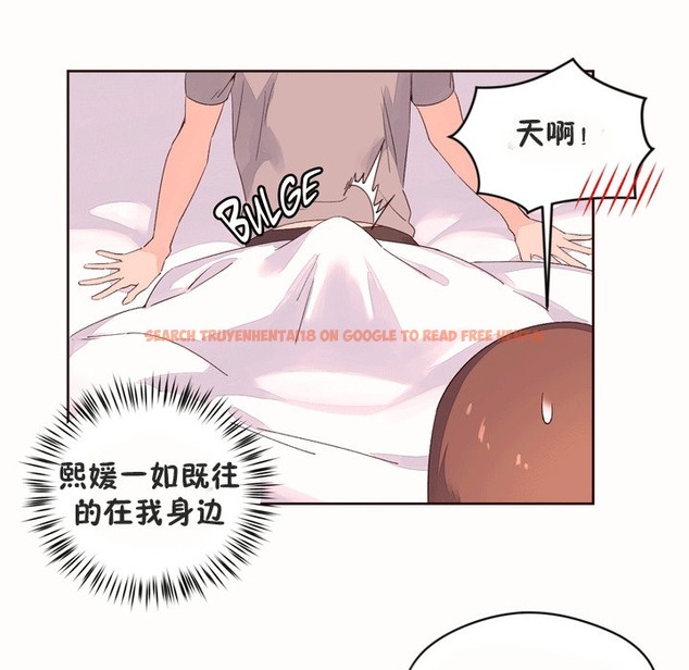 查看漫画秘香 - 第53話 - sayhentaiz.net中的2251756图片