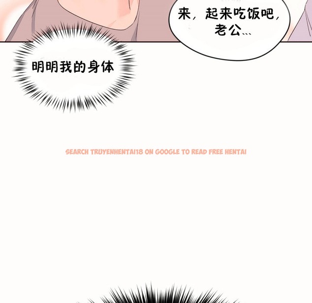 查看漫画秘香 - 第53話 - sayhentaiz.net中的2251759图片