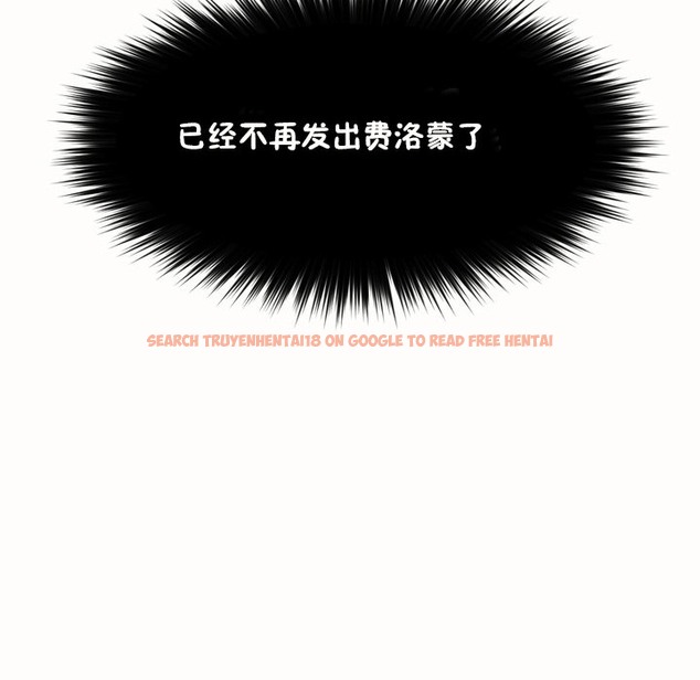 查看漫画秘香 - 第53話 - sayhentaiz.net中的2251760图片