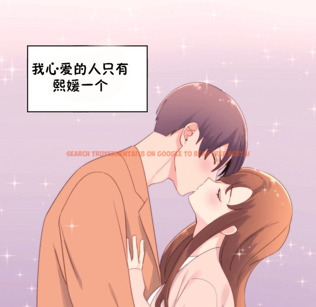 查看漫画秘香 - 第53話 - sayhentaiz.net中的2251763图片