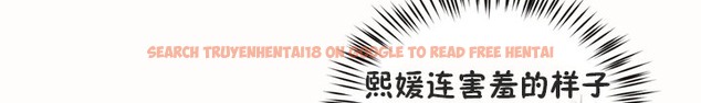 查看漫画秘香 - 第53話 - sayhentaiz.net中的2251769图片