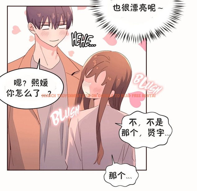 查看漫画秘香 - 第53話 - sayhentaiz.net中的2251770图片