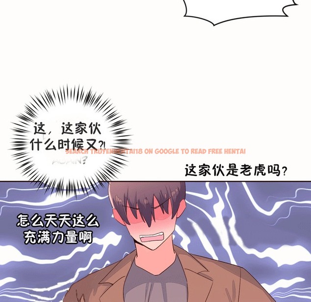 查看漫画秘香 - 第53話 - sayhentaiz.net中的2251773图片