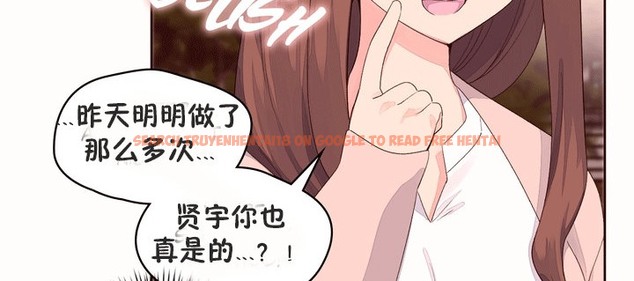 查看漫画秘香 - 第53話 - sayhentaiz.net中的2251779图片