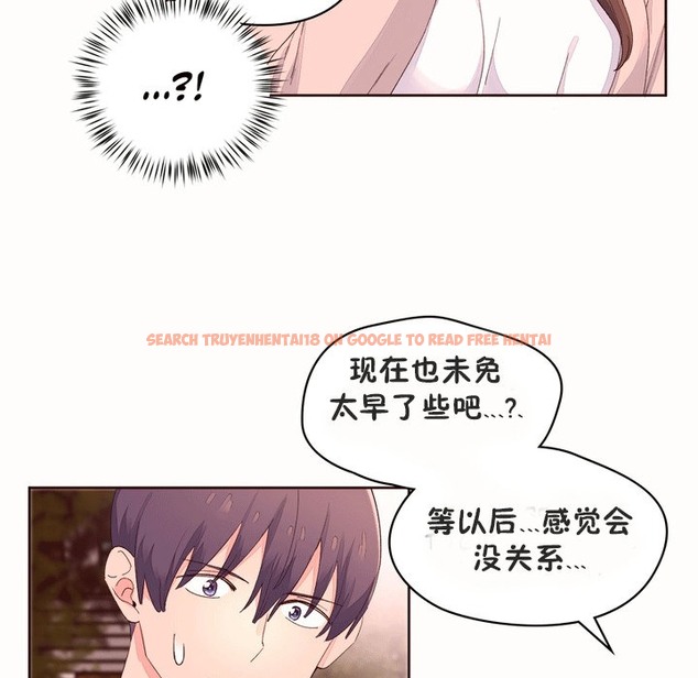查看漫画秘香 - 第53話 - sayhentaiz.net中的2251780图片