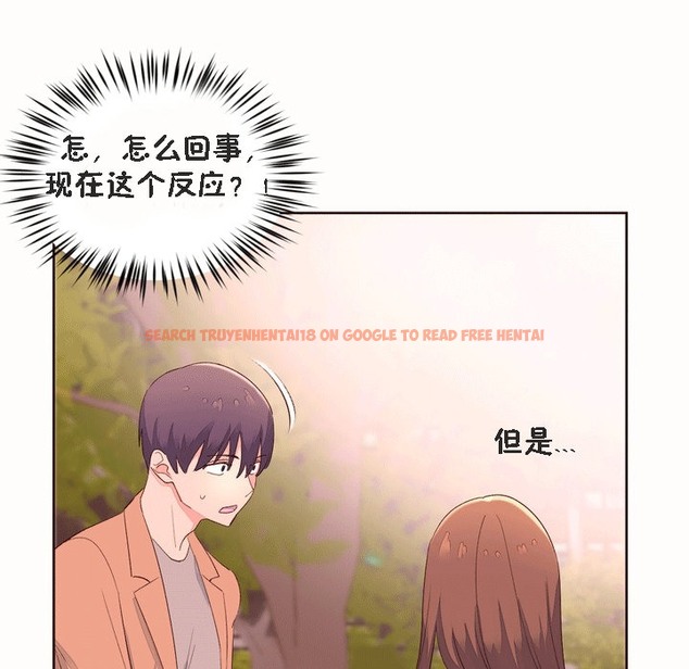 查看漫画秘香 - 第53話 - sayhentaiz.net中的2251782图片