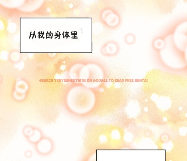 查看漫画秘香 - 第53話 - sayhentaiz.net中的2251787图片