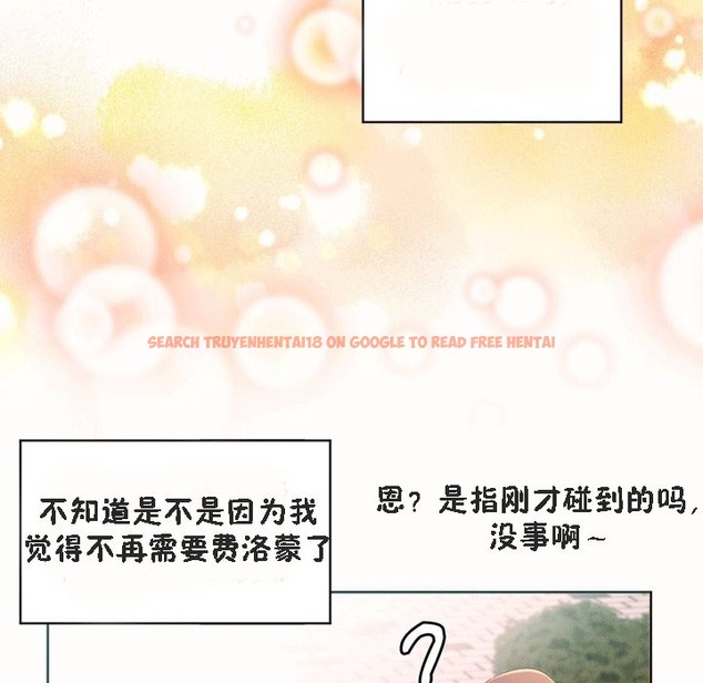 查看漫画秘香 - 第53話 - sayhentaiz.net中的2251788图片
