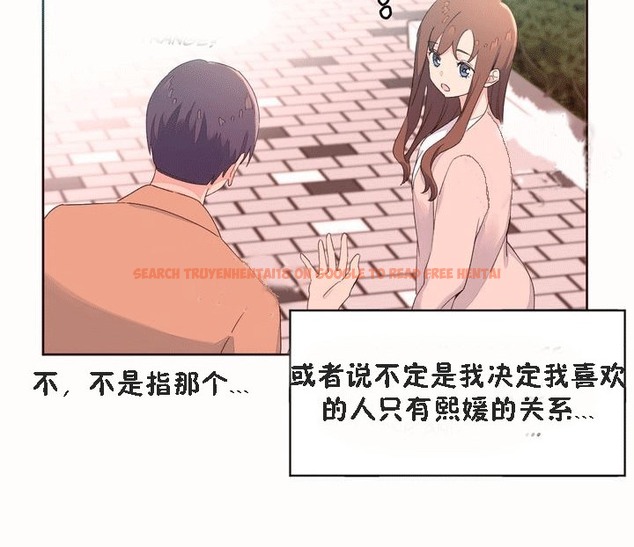 查看漫画秘香 - 第53話 - sayhentaiz.net中的2251789图片